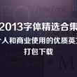 49图库官方入口电脑